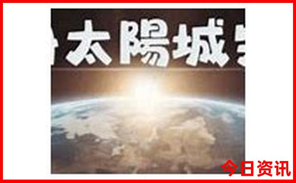 熊岳城旅游景点大全